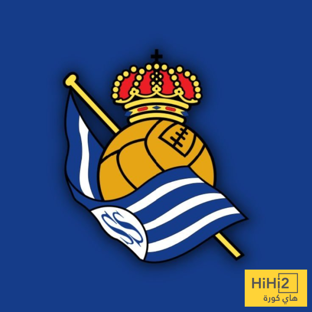 حصيلة جيدة لـ سوسيداد قبل لقاء ريال مدريد 1