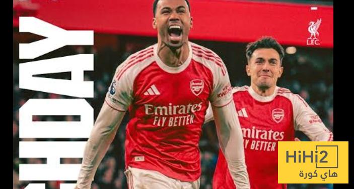 هداف أرسنال في كأس الاتحاد