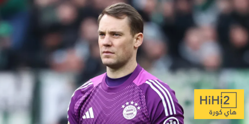 هل يغيب نوير عن مواجهة بوروسيا دورتموند؟ هل يغيب نوير عن مواجهة بوروسيا دورتموند؟