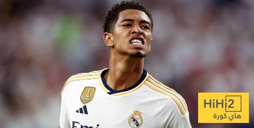 أفضل هدف في مسيرة بيلينغهام ..!