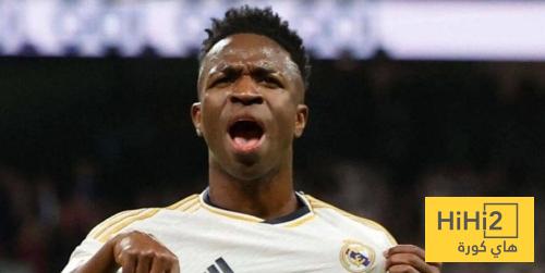 فينيسيوس يتباهى بقوة الريال في دوري ابطال اوروبا