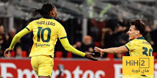 إحصائيات لياو أمام كومو إحصائيات لياو أمام كومو