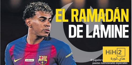 رمضان لامين ..!