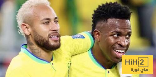 البرازيل صف واحد الى جانب فينيسيوس ..! البرازيل صف واحد الى جانب فينيسيوس ..!