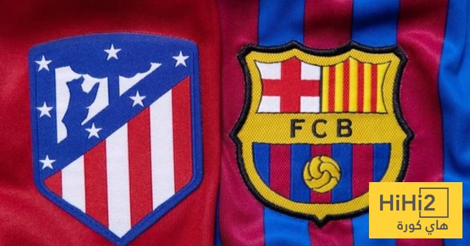 اجراء جديد من برشلونة قبل مواجهة اتليتكو