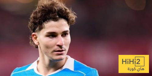 ألفاريز سينضم الى برشلونة بعد كأس العالم 2026 ألفاريز سينضم الى برشلونة بعد كأس العالم 2026