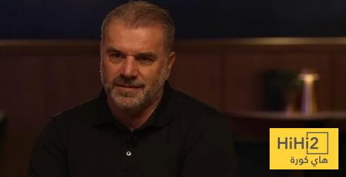 ماذا يعني لك اللعب في الانفيلد ؟ .. بوستيكوغلو يجيب