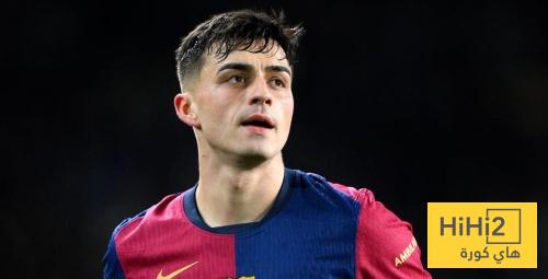 الفرق بين برشلونة مع بيدري وبدونه