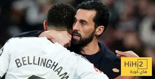 اشادة خاصة من اربيلوا بهذا الثنائي ؟