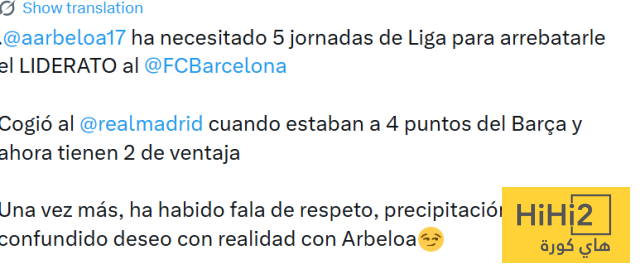 برشلونة ينقذ أربيلوا ! 4 برشلونة ينقذ أربيلوا ! 3