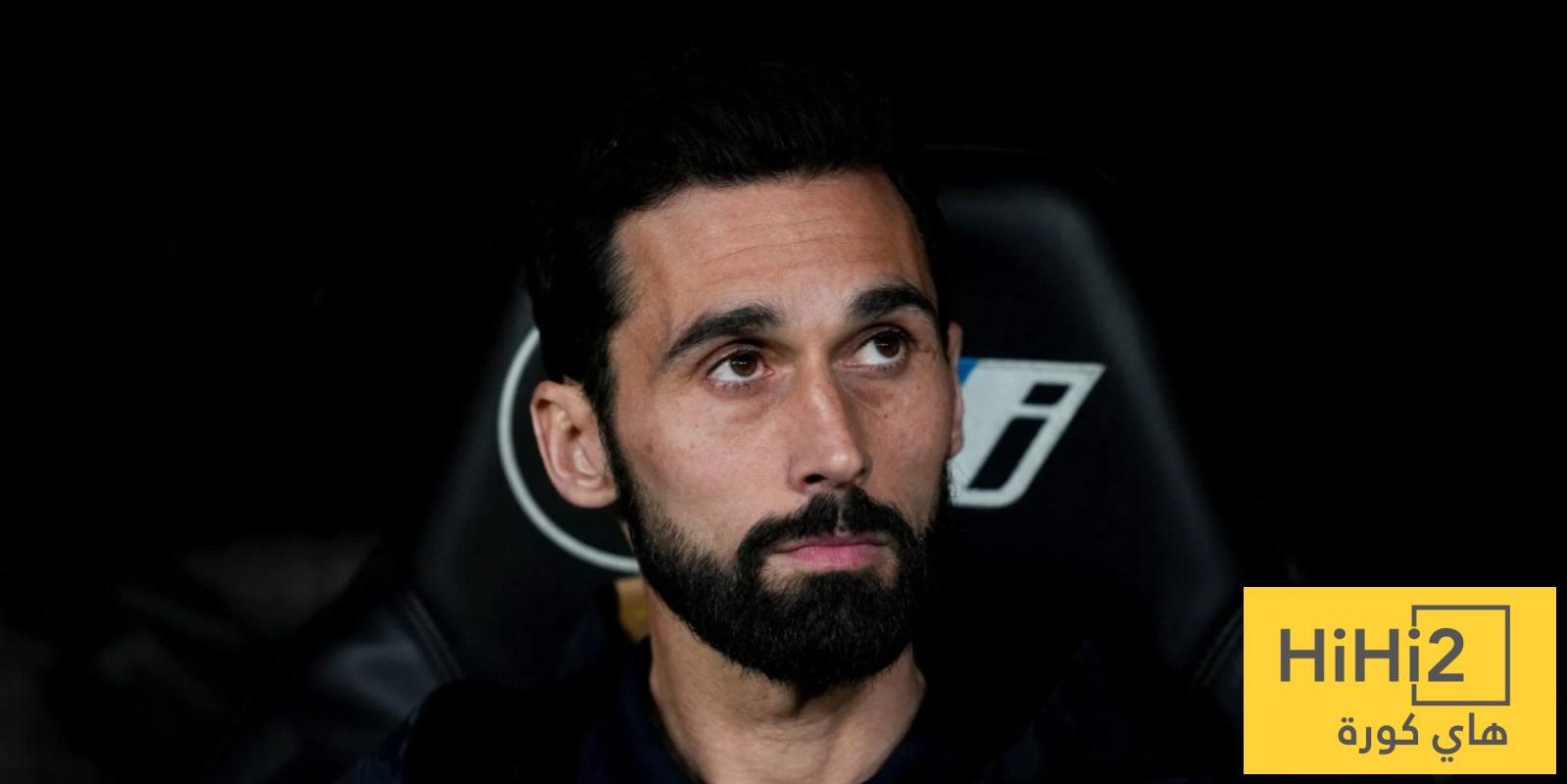 ماذا قال اربيلوا بعد سقوط الريال امام اوساسونا؟