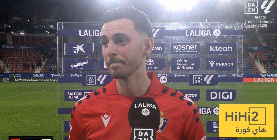 لاعب أوساسونا يعلق على هدفه القاتل في مرمى ريال مدريد