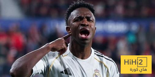 رابطة الليغا تفتح تحقيقا ضد جماهير أوساسونا من اجل فينيسيوس 2 رابطة الليغا تفتح تحقيقا ضد جماهير أوساسونا من اجل فينيسيوس 1