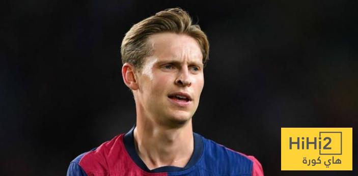 مساهمات دي يونغ هذا الموسم