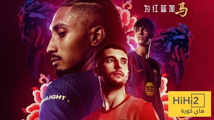 تقييم برشلونة في الشوط الأول أمام ليفانتي