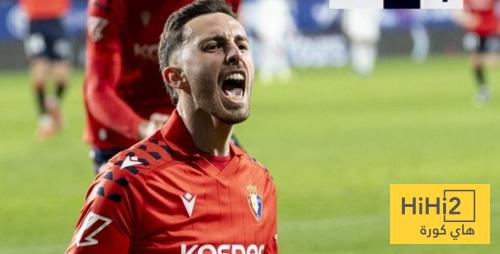 تحالف بين برشلونة و أوساسونا ضد ريال مدريد