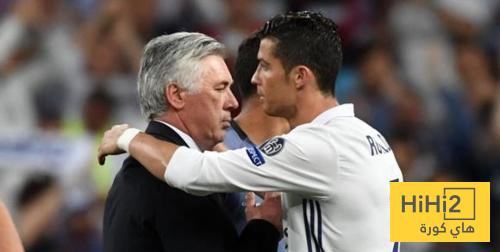 نصيحة لن ينساها أنشيلوتي من رونالدو ..!