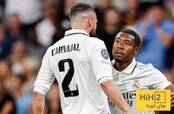 كارفاخال وألابا غير قادرين على المباريات الكبيرة