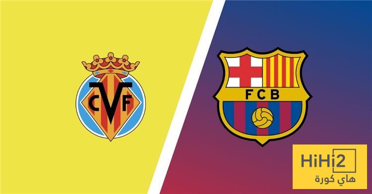 تاريخ المواجهات بين برشلونة وفياريال