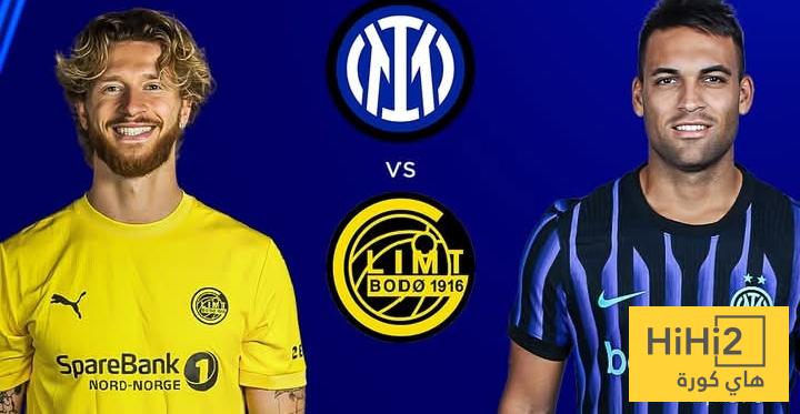 تاريخ مواجهات الانتر و بودو غليمت