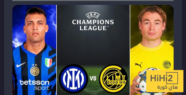 فرص الانتر و بودو غليمت في الصعود