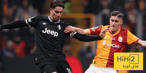 تشكيلة يوفنتوس المتوقعة ضد جلطة سراي في دوري أبطال أوروبا تشكيلة يوفنتوس المتوقعة ضد جلطة سراي في دوري أبطال أوروبا