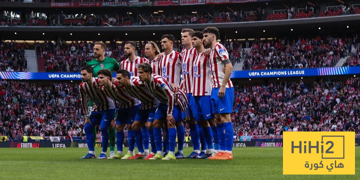 تقييم لاعبي اتلتيكو مدريد امام كلوب بروج في الشوط الاول