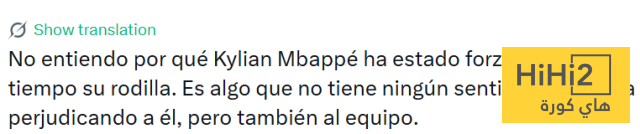 مبابي يؤذي ريال مدريد ! 3