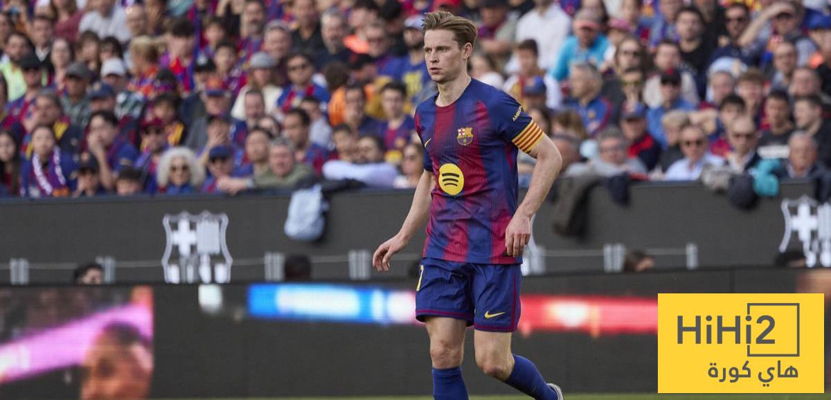 إصابة دي يونغ عقبة كبيرة أمام فليك إصابة دي يونغ عقبة كبيرة أمام فليك