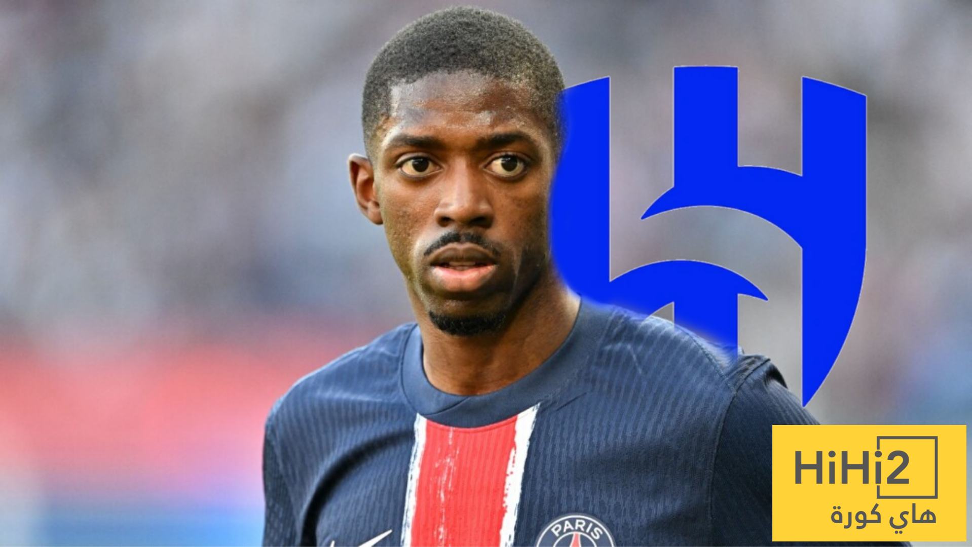 الهلال يستعين بجراح ديمبيلي لعلاج اليامي !