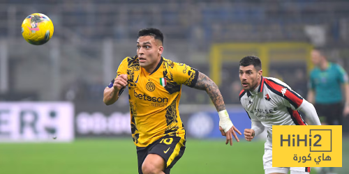 إنتر ميلان يفتقد لأربعة نجوم ضد جنوى