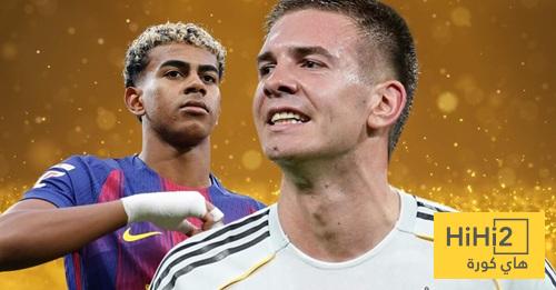 ماستانتونو أفضل من لامين يامال ! ماستانتونو أفضل من لامين يامال !