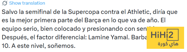 أفضل بداية موسم لبرشلونة عدا مباراة واحدة ! 4 أفضل بداية موسم لبرشلونة عدا مباراة واحدة ! 3