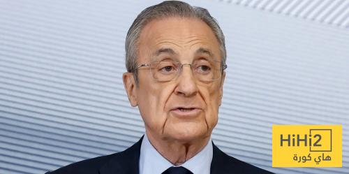 عاجل : بدأ الجمهور يهتف ضد فلورنتينو بيريز