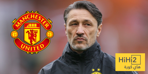 كوفاتش أحدث المرشحين لتدريب مانشستر يونايتد كوفاتش أحدث المرشحين لتدريب مانشستر يونايتد