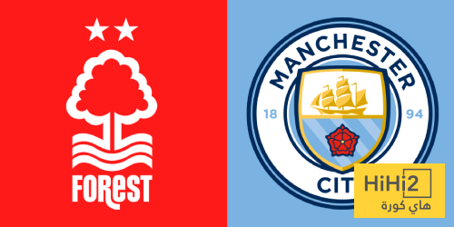 تاريخ مواجهات مانشستر سيتي ونوتنغهام فورست في الدوري الإنجليزي