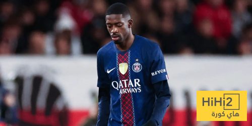 ديمبيلي يعطي دفعة معنوية لباريس قبل قمة موناكو ديمبيلي يعطي دفعة معنوية لباريس قبل قمة موناكو