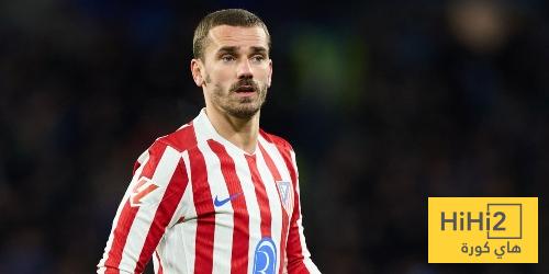 في الكورة : صورة .. غريزمان يسخر من اقصاء برشلونة