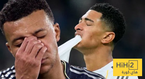 قرار بيلينغهام يكشف المستور داخل ريال مدريد !