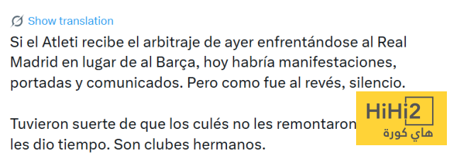 أتلتيكو مدريد يكيل بمكيالين بين الريال وبرشلونة ! 4 أتلتيكو مدريد يكيل بمكيالين بين الريال وبرشلونة ! 3