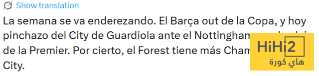 الأسبوع يتحسن بخروج برشلونة من الكأس وتعادل السيتي ! 3