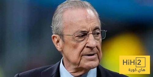 ريال مدريد عاجز ..!