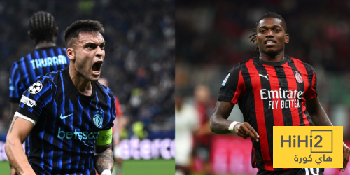 تشكيلة إنتر ميلان المتوقعة ضد ميلان في الدوري الإيطالي