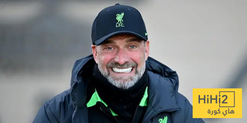 خطوة جديدة تقرب كلوب من تدريب ريال مدريد !