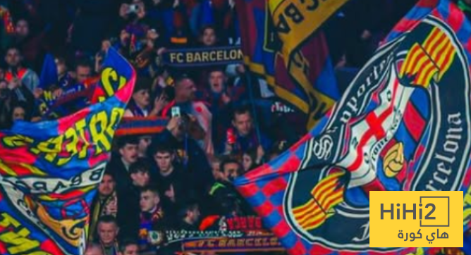 ترتيبات جديدة لمشجعي برشلونة في الكامب نو !