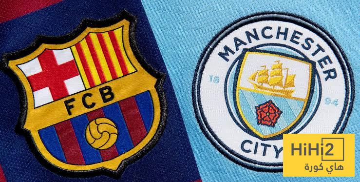 برشلونة يشبه مانشستر سيتي