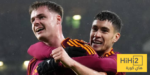 تشكيلة روما المتوقعة ضد بولونيا في الدوري الأوروبي