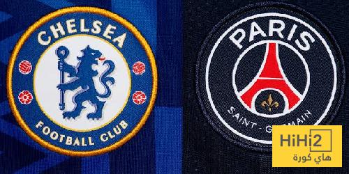 ملعب باريس يعطيه الأفضلية على تشيلسي