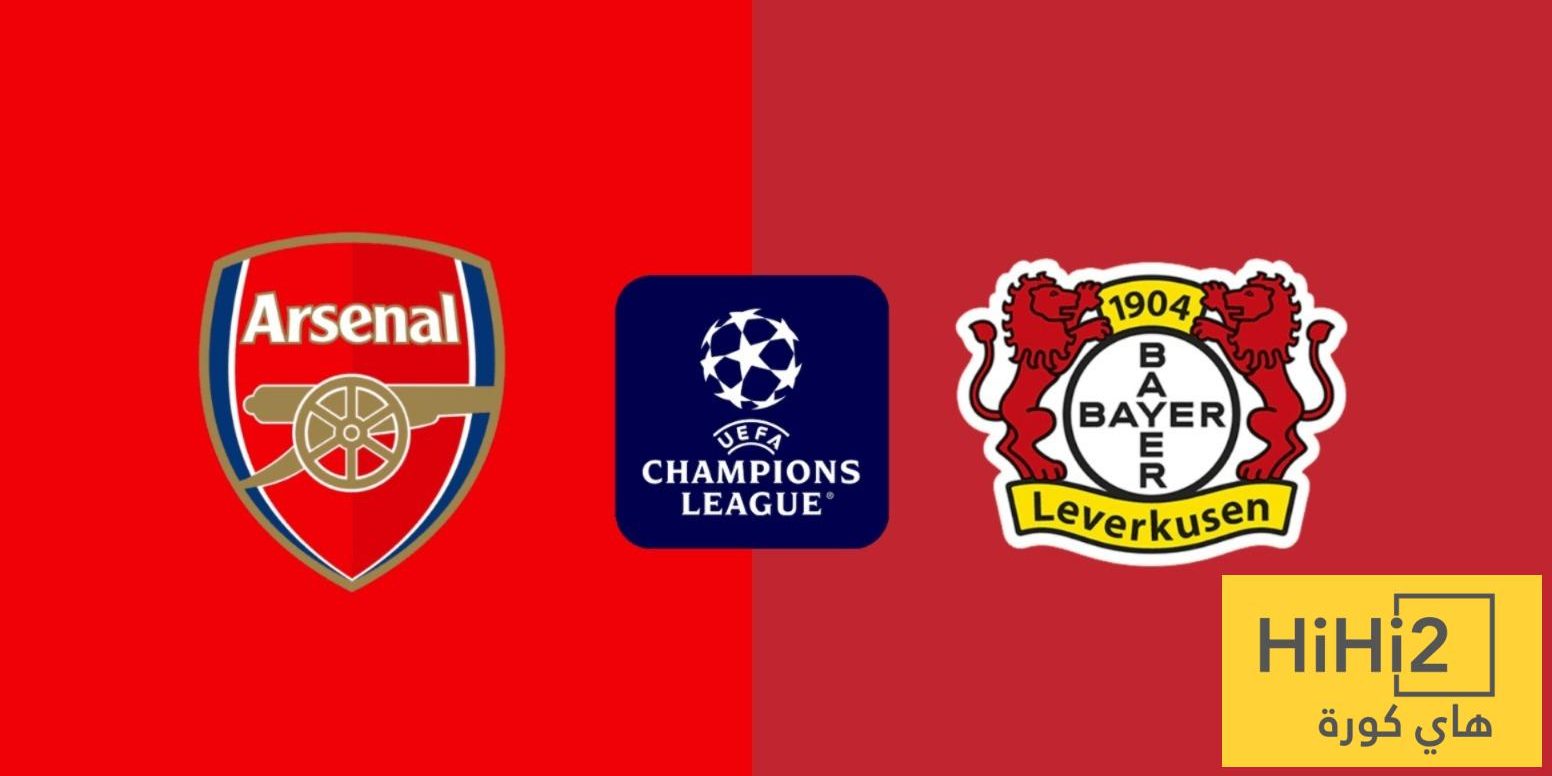 صورة: باير ليفركوزن يحذر من الركنيات قبل لقاء ارسنال