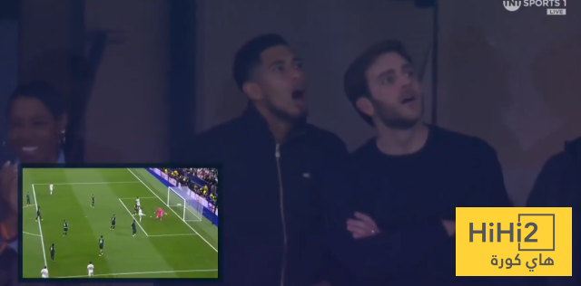 صور : ر د فعل بيلينغهام على هدف الهاتريك لـ فالفيردي 3